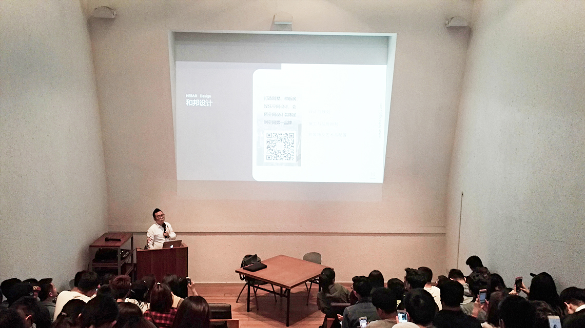 劉擁軍先生獲長(zhǎng)沙大學(xué)邀請(qǐng)擔(dān)任演講嘉賓， 分享 