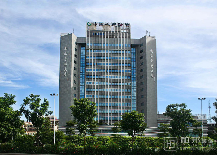 南山區(qū)勞動大廈改造工程設(shè)計(jì)