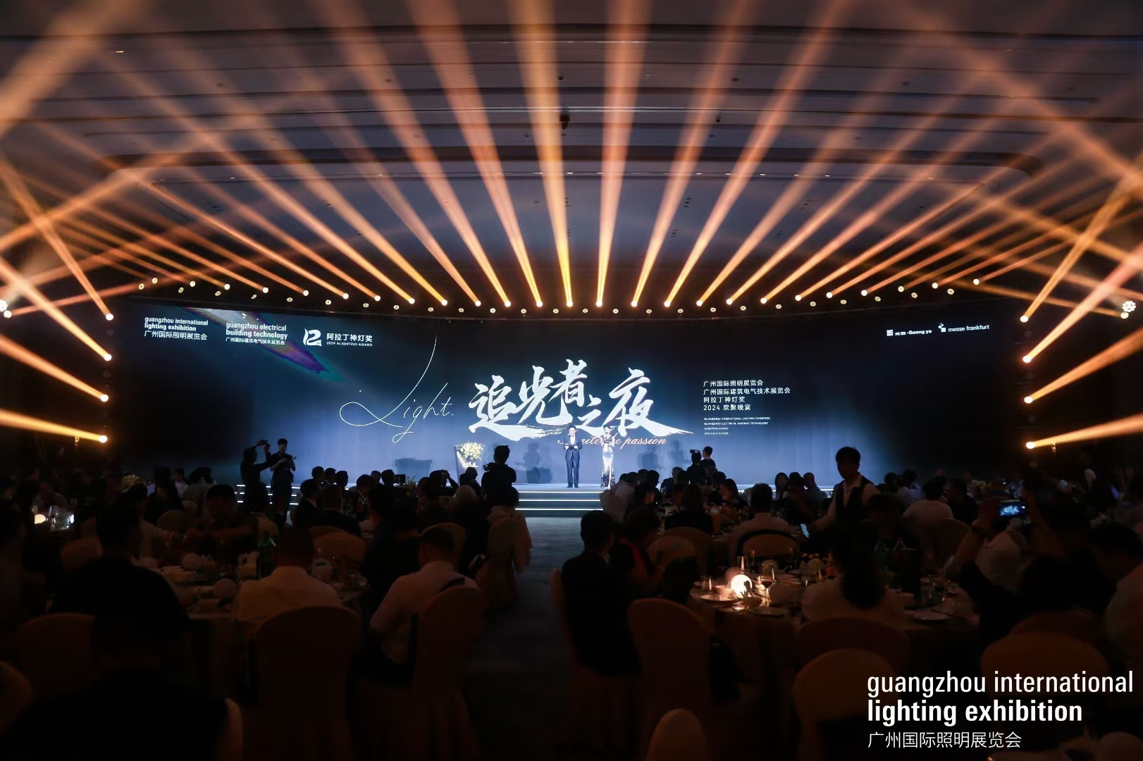 劉擁軍先生參加第29屆廣州光亞展光照生活趨勢大會