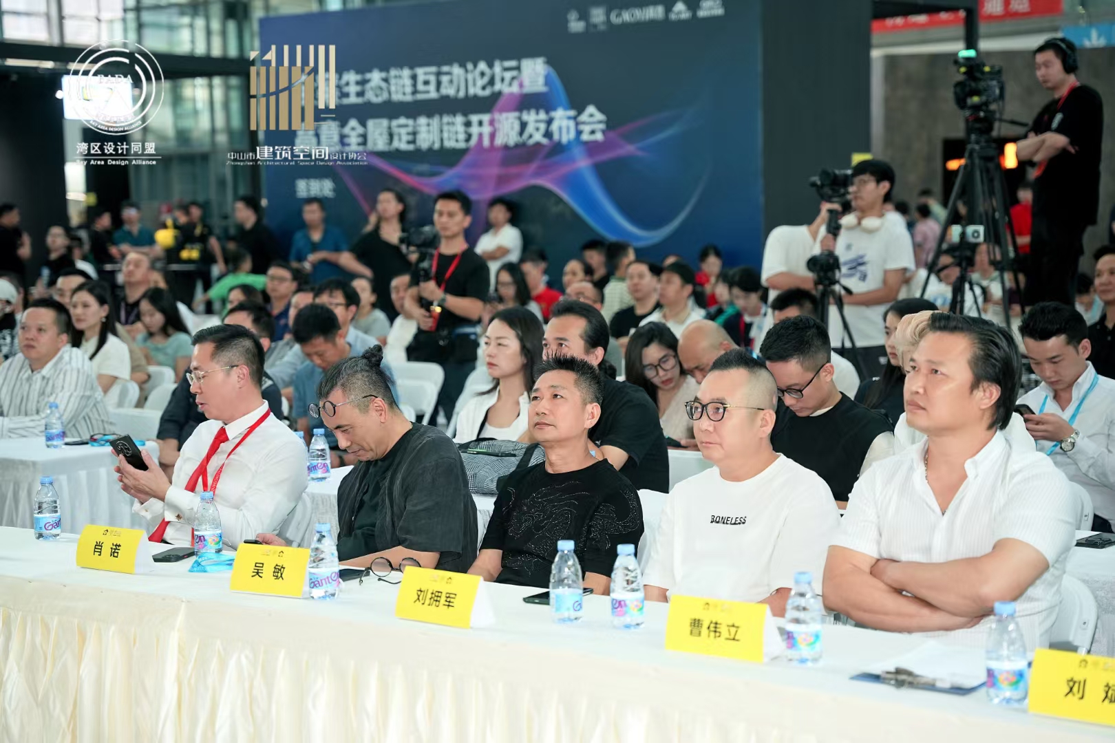 劉擁軍先生參加灣區(qū)設(shè)計深中同城高峰對話