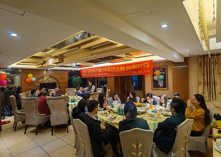 和邦攜手告別2020年，向更好的2021邁進(jìn)！